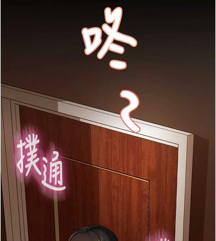 太妹硬闯成人界 - 第3话-在摩铁正式「上工」 - page 10