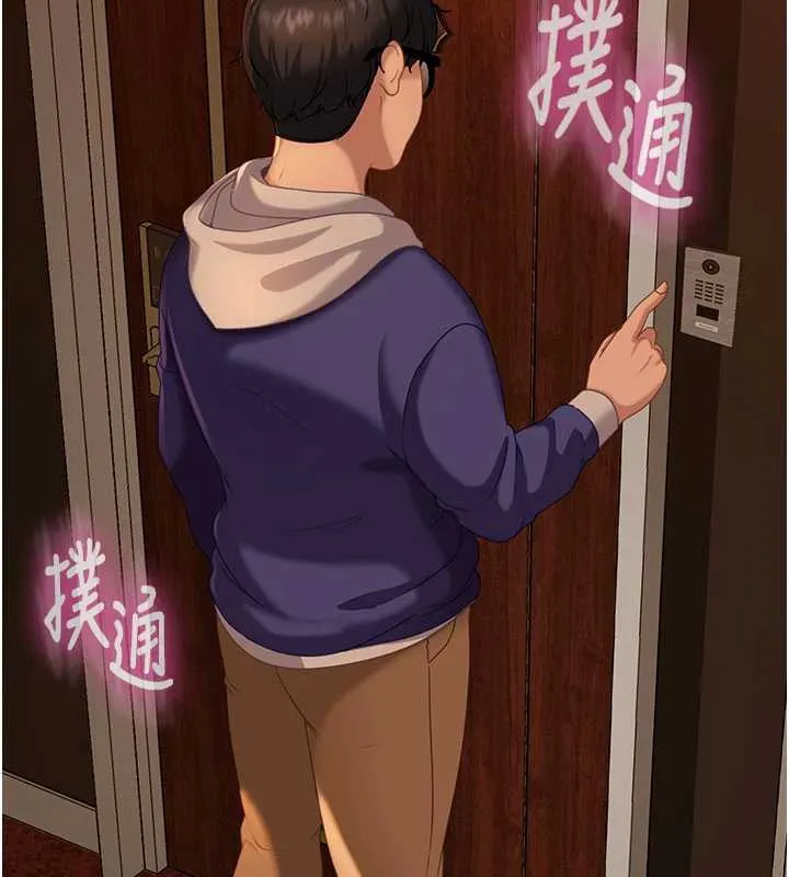 太妹硬闯成人界 - 第3话-在摩铁正式「上工」 - page 11