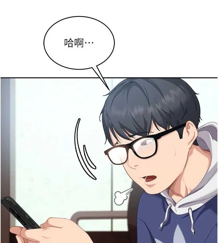太妹硬闯成人界 - 第3话-在摩铁正式「上工」 - page 38
