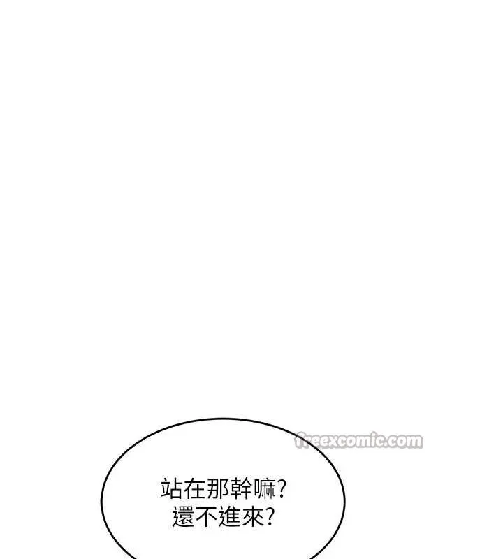 太妹硬闯成人界 - 第3话-在摩铁正式「上工」 - page 45