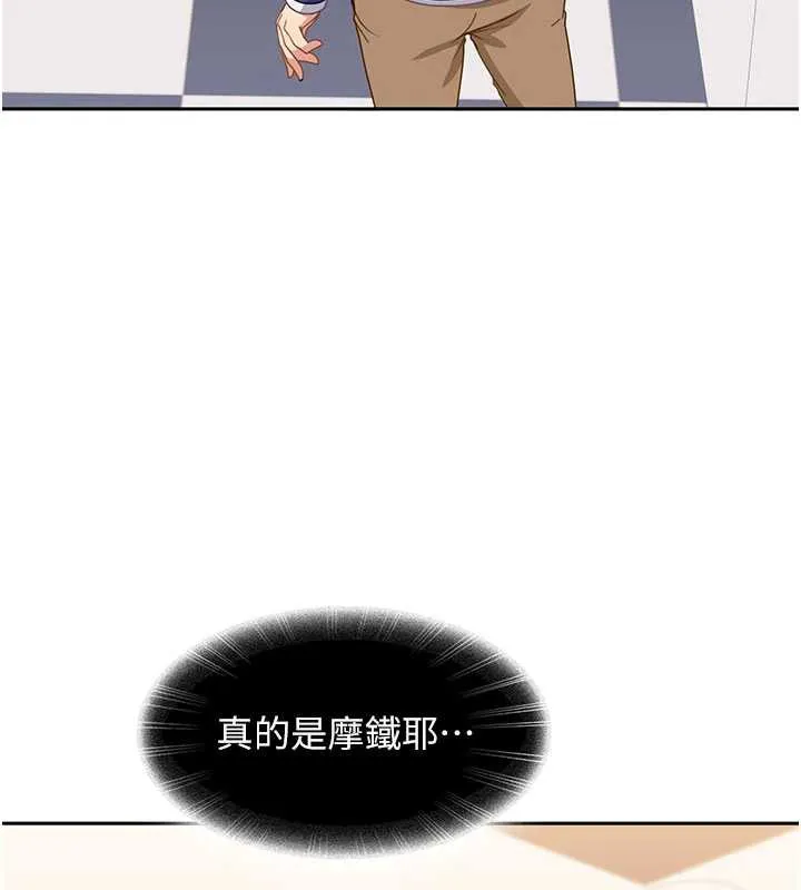 太妹硬闯成人界 - 第3话-在摩铁正式「上工」 - page 55
