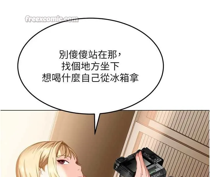 太妹硬闯成人界 - 第3话-在摩铁正式「上工」 - page 60