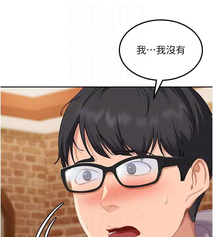 太妹硬闯成人界 - 第3话-在摩铁正式「上工」 - page 104