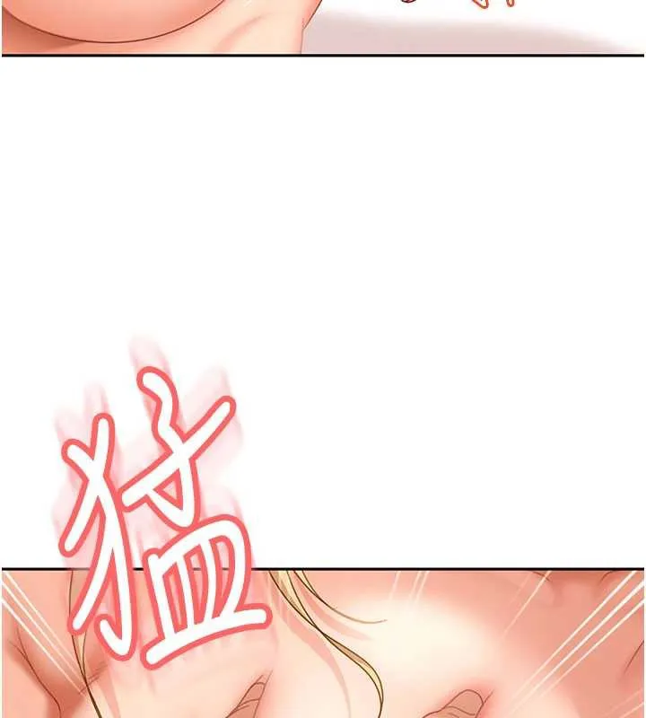 太妹硬闯成人界 - 第3话-在摩铁正式「上工」 - page 115