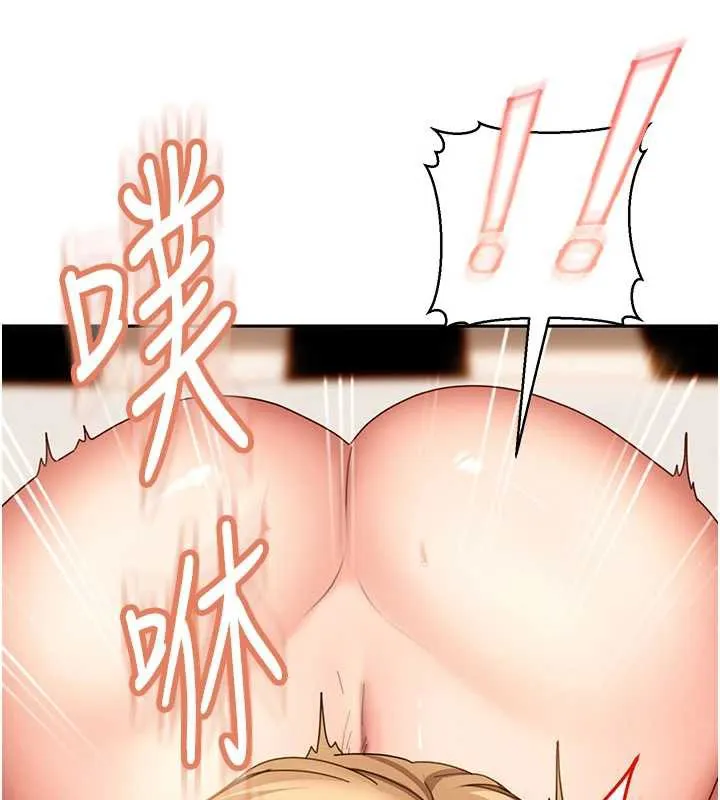 太妹硬闯成人界 - 第3话-在摩铁正式「上工」 - page 182