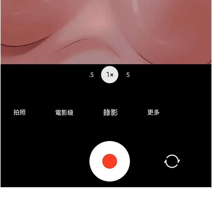 太妹硬闯成人界 - 第3话-在摩铁正式「上工」 - page 217