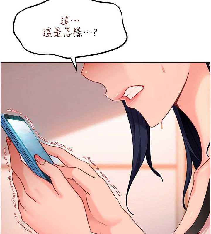 太妹硬闯成人界 - 第34話-被迫下海拍片 - page 9