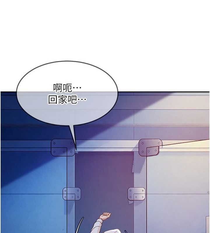 太妹硬闯成人界 - 第34話-被迫下海拍片 - page 21