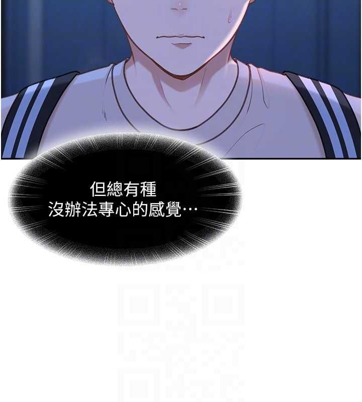 太妹硬闯成人界 - 第34話-被迫下海拍片 - page 29