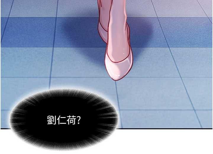 太妹硬闯成人界 - 第34話-被迫下海拍片 - page 37