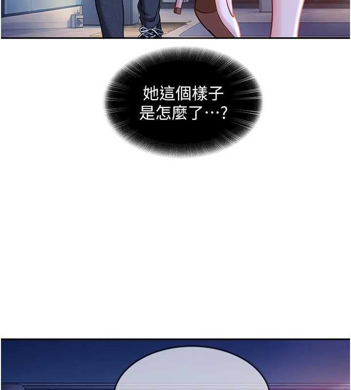 太妹硬闯成人界 - 第34話-被迫下海拍片 - page 40