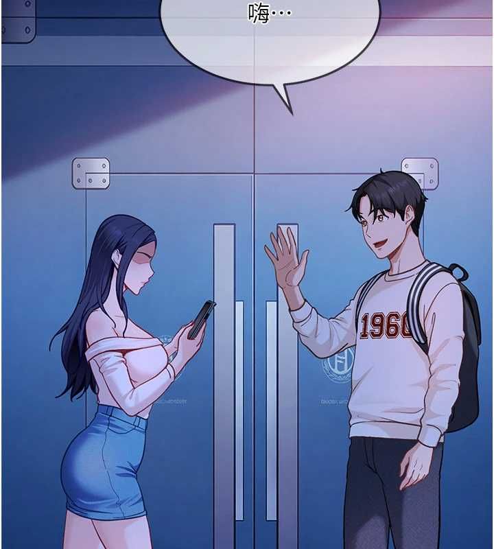 太妹硬闯成人界 - 第34話-被迫下海拍片 - page 41