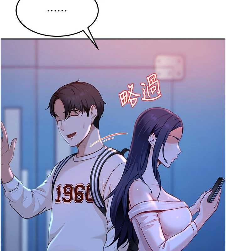 太妹硬闯成人界 - 第34話-被迫下海拍片 - page 44