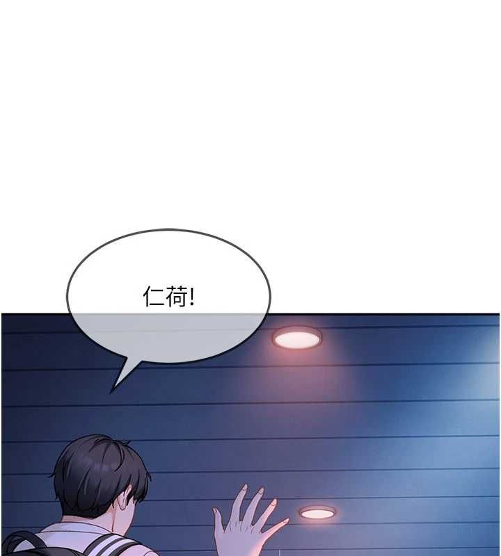 太妹硬闯成人界 - 第34話-被迫下海拍片 - page 48