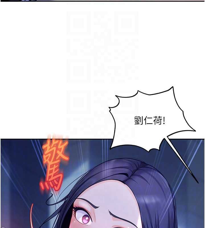 太妹硬闯成人界 - 第34話-被迫下海拍片 - page 51