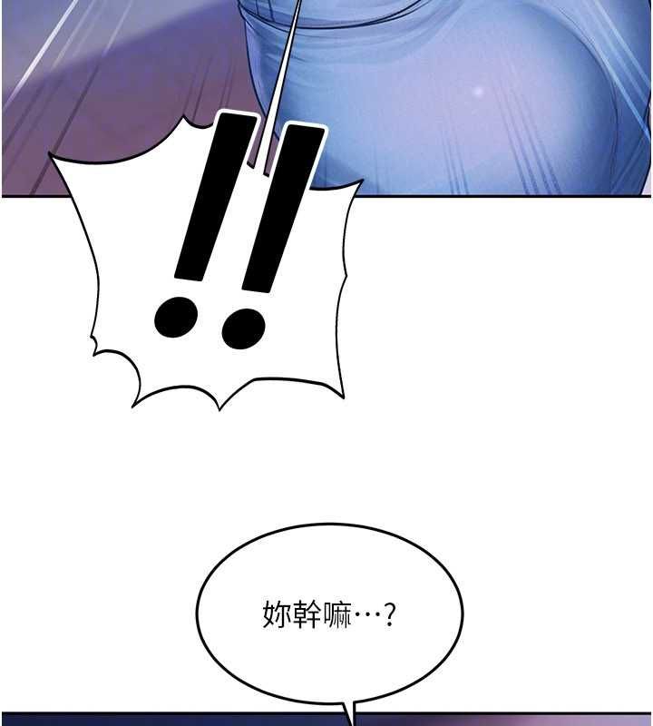 太妹硬闯成人界 - 第34話-被迫下海拍片 - page 53