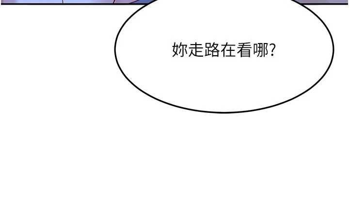 太妹硬闯成人界 - 第34話-被迫下海拍片 - page 56