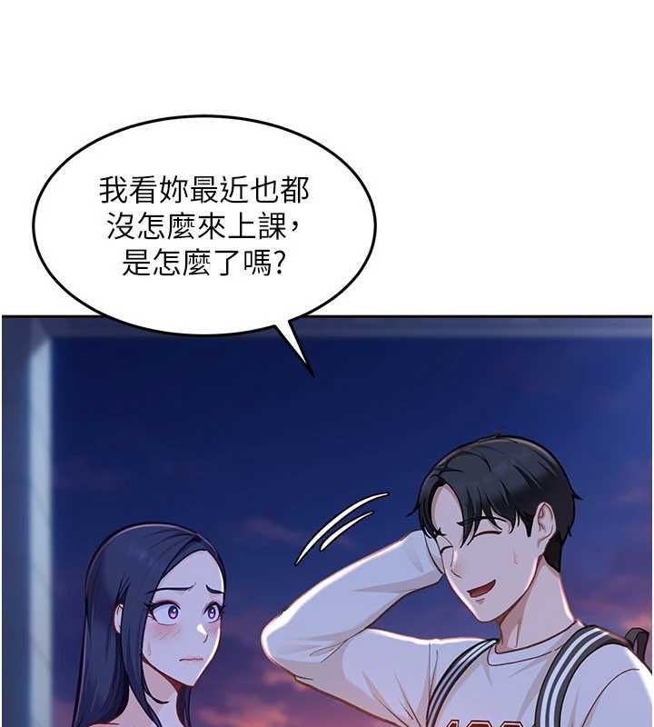太妹硬闯成人界 - 第34話-被迫下海拍片 - page 57