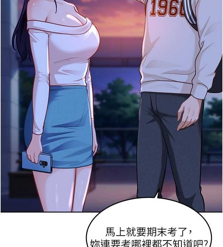 太妹硬闯成人界 - 第34話-被迫下海拍片 - page 58