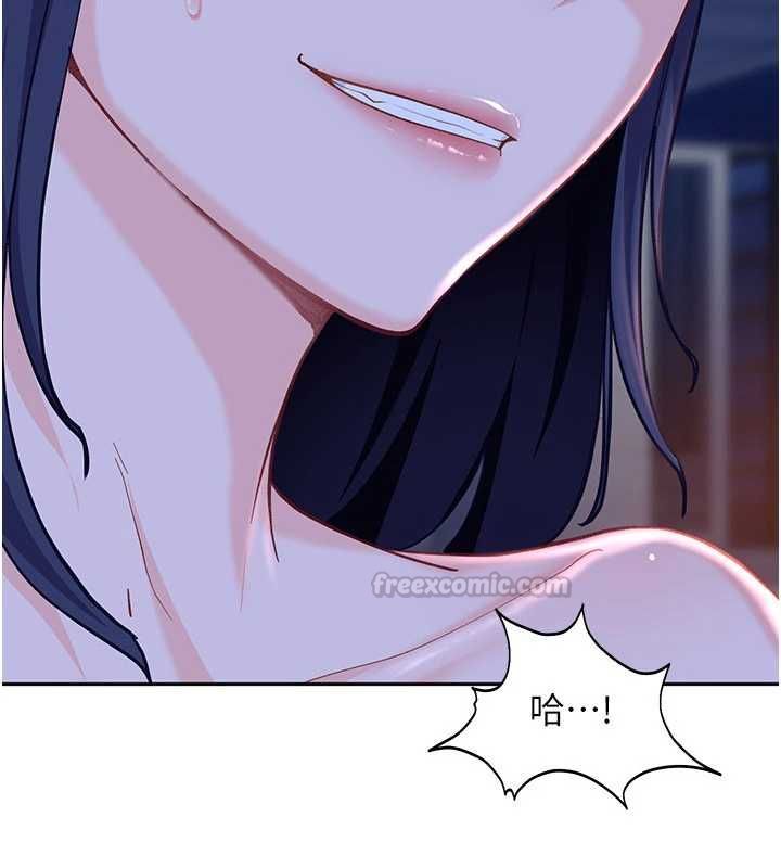 太妹硬闯成人界 - 第34話-被迫下海拍片 - page 60