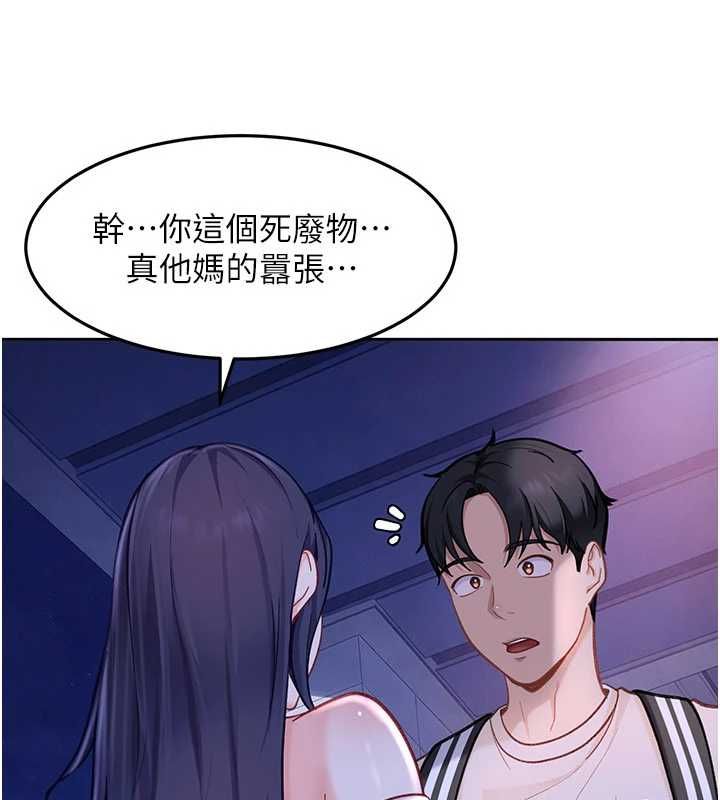 太妹硬闯成人界 - 第34話-被迫下海拍片 - page 61
