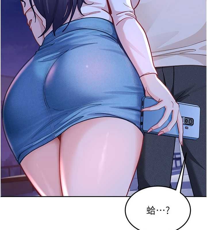 太妹硬闯成人界 - 第34話-被迫下海拍片 - page 63