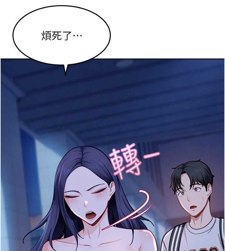 太妹硬闯成人界 - 第34話-被迫下海拍片 - page 67