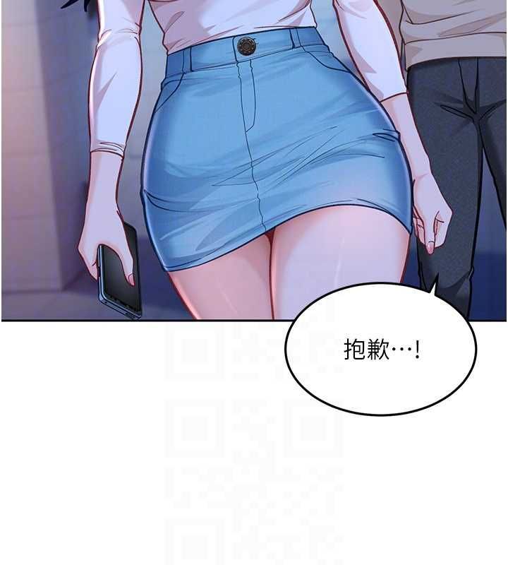 太妹硬闯成人界 - 第34話-被迫下海拍片 - page 69