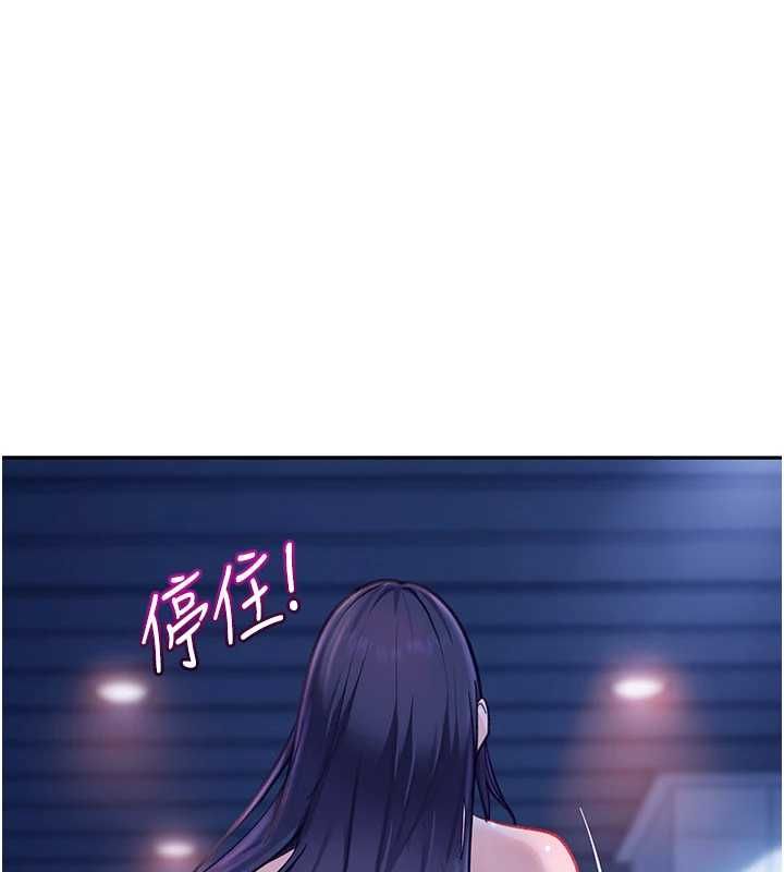 太妹硬闯成人界 - 第34話-被迫下海拍片 - page 76