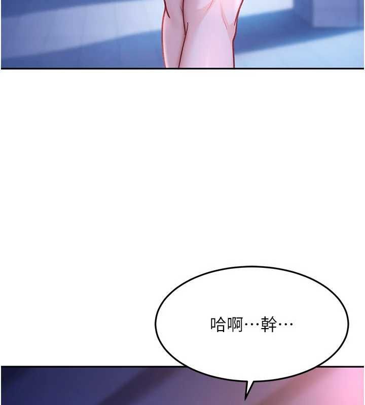 太妹硬闯成人界 - 第34話-被迫下海拍片 - page 78