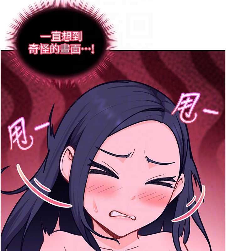 太妹硬闯成人界 - 第34話-被迫下海拍片 - page 89