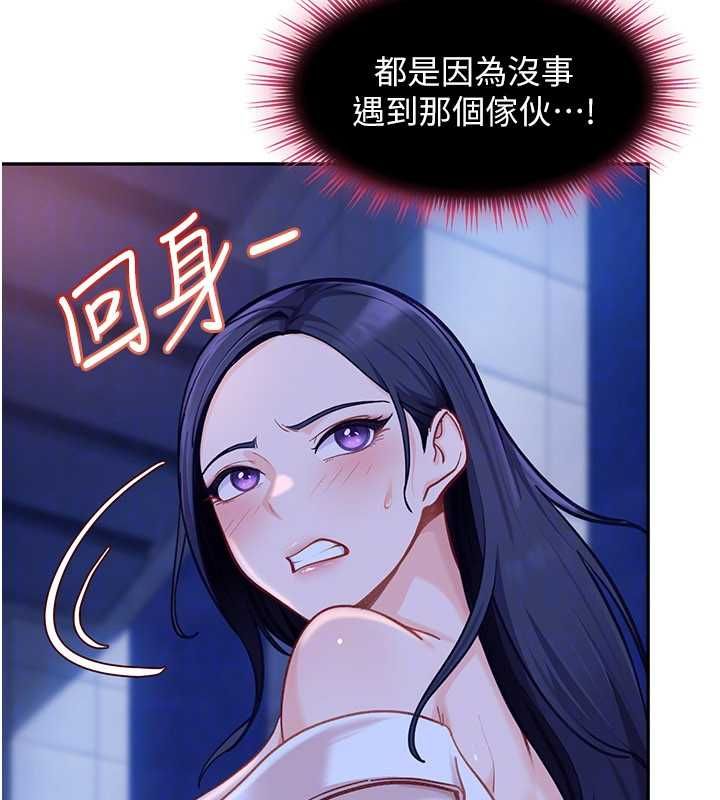 太妹硬闯成人界 - 第34話-被迫下海拍片 - page 91