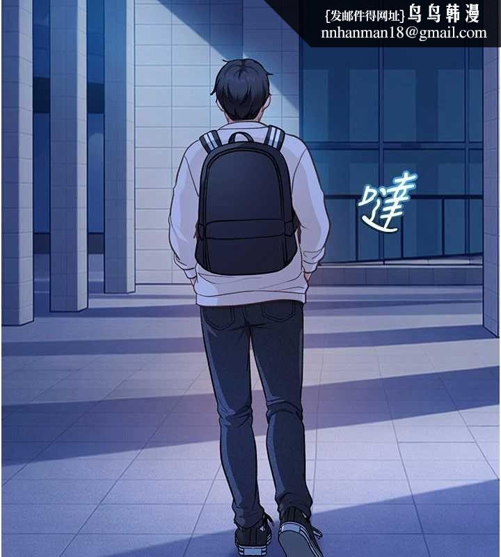 太妹硬闯成人界 - 第34話-被迫下海拍片 - page 94