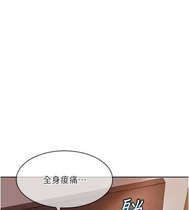 太妹硬闯成人界 - 第34話-被迫下海拍片 - page 99