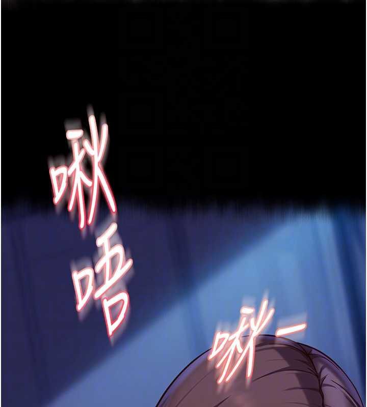 太妹硬闯成人界 - 第34話-被迫下海拍片 - page 108