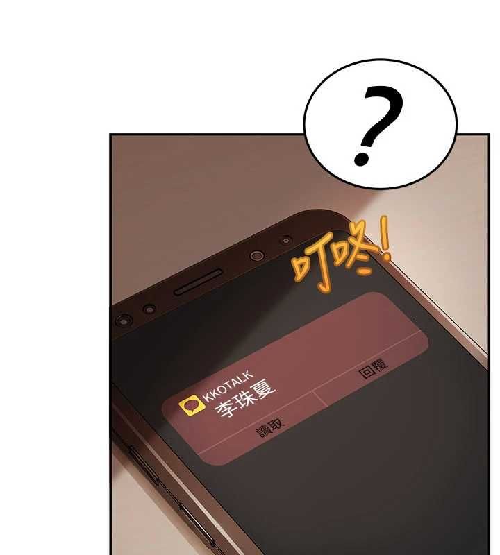 太妹硬闯成人界 - 第34話-被迫下海拍片 - page 113