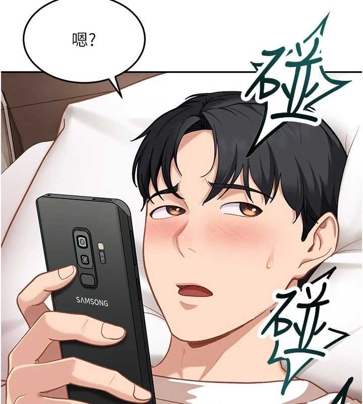 太妹硬闯成人界 - 第34話-被迫下海拍片 - page 117