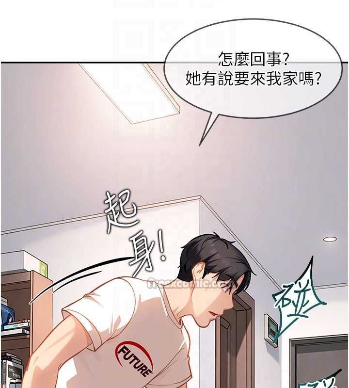 太妹硬闯成人界 - 第34話-被迫下海拍片 - page 120