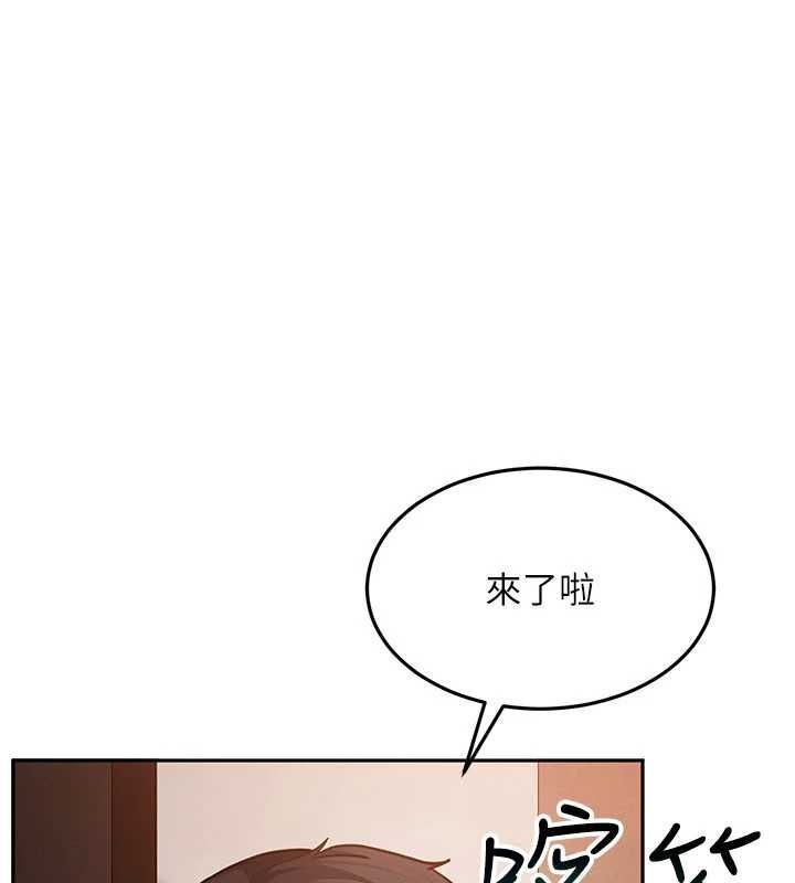太妹硬闯成人界 - 第34話-被迫下海拍片 - page 125