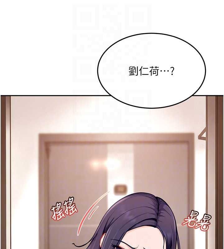 太妹硬闯成人界 - 第34話-被迫下海拍片 - page 129
