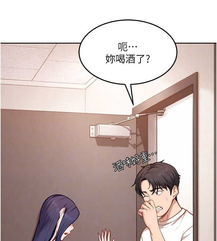 太妹硬闯成人界 - 第34話-被迫下海拍片 - page 132