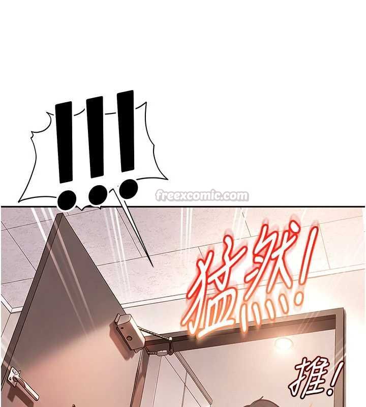 太妹硬闯成人界 - 第34話-被迫下海拍片 - page 135