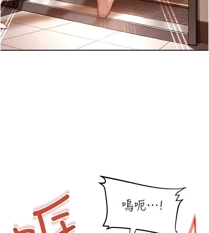 太妹硬闯成人界 - 第34話-被迫下海拍片 - page 137