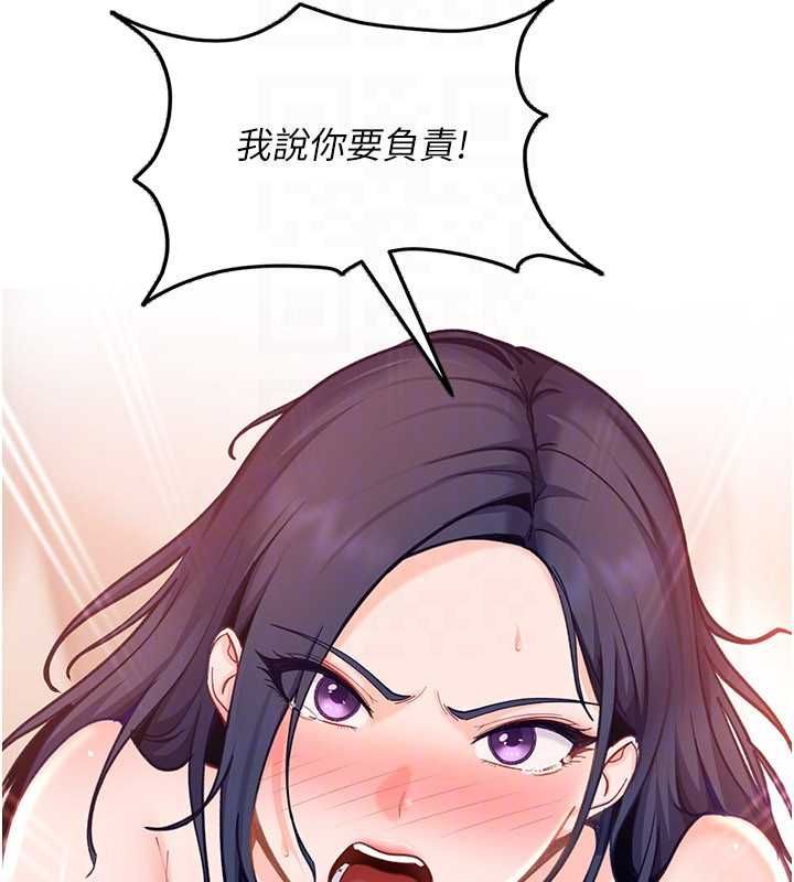 太妹硬闯成人界 - 第34話-被迫下海拍片 - page 143