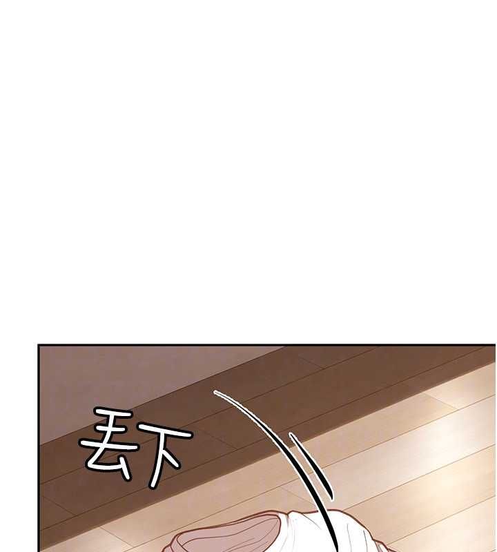太妹硬闯成人界 - 第34話-被迫下海拍片 - page 153