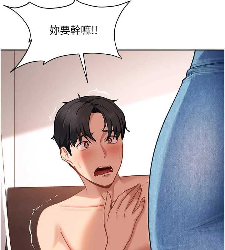 太妹硬闯成人界 - 第34話-被迫下海拍片 - page 156