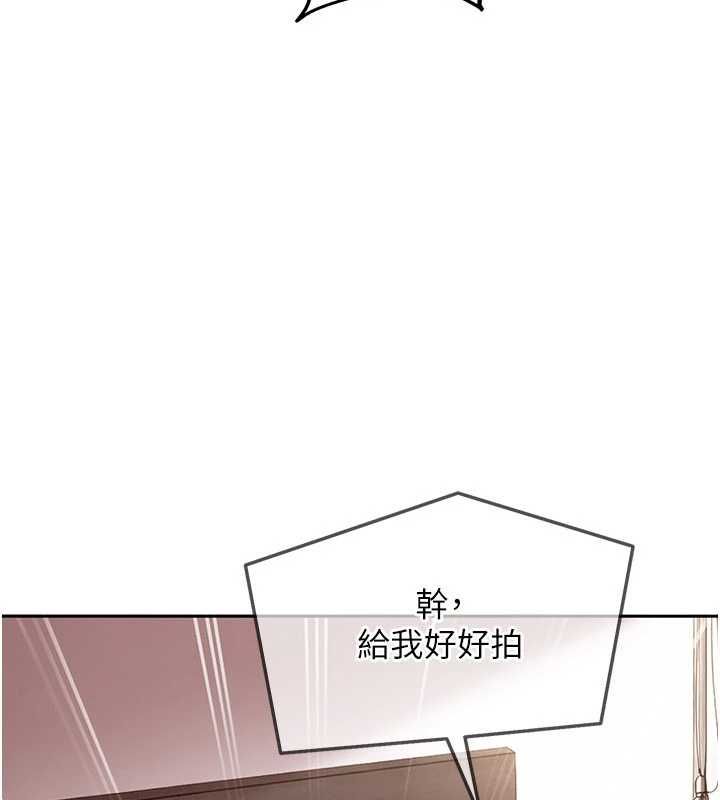 太妹硬闯成人界 - 第34話-被迫下海拍片 - page 158