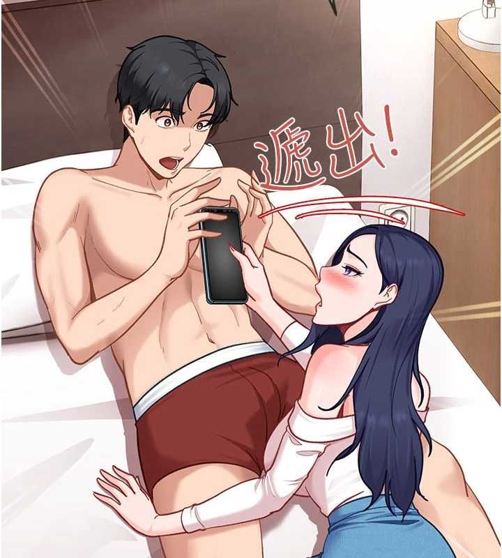 太妹硬闯成人界 - 第34話-被迫下海拍片 - page 159