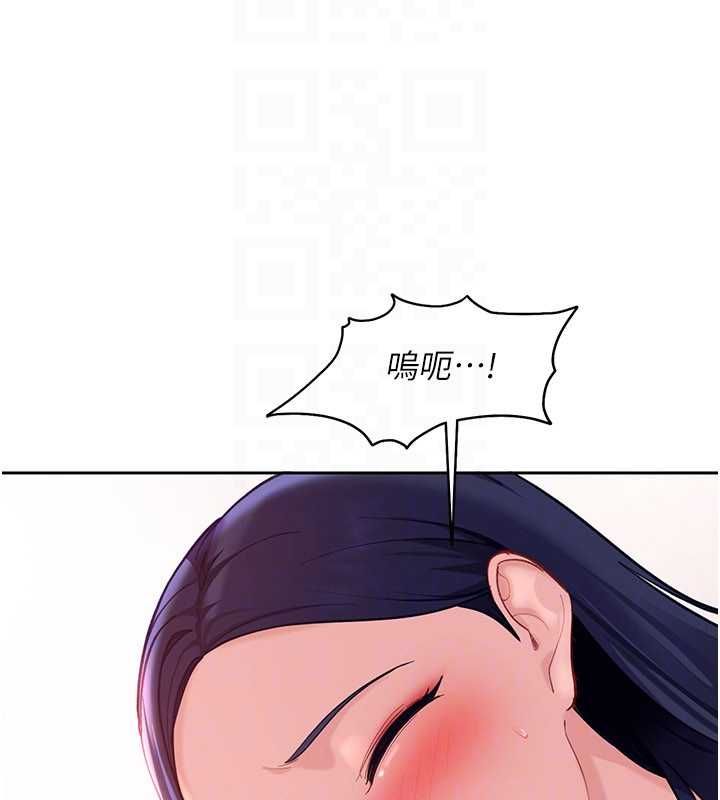 太妹硬闯成人界 - 第34話-被迫下海拍片 - page 170