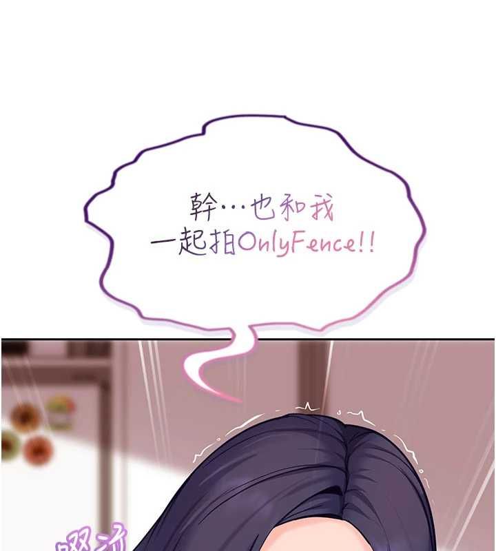 太妹硬闯成人界 - 第34話-被迫下海拍片 - page 182